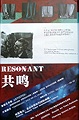 thumb-Resonant