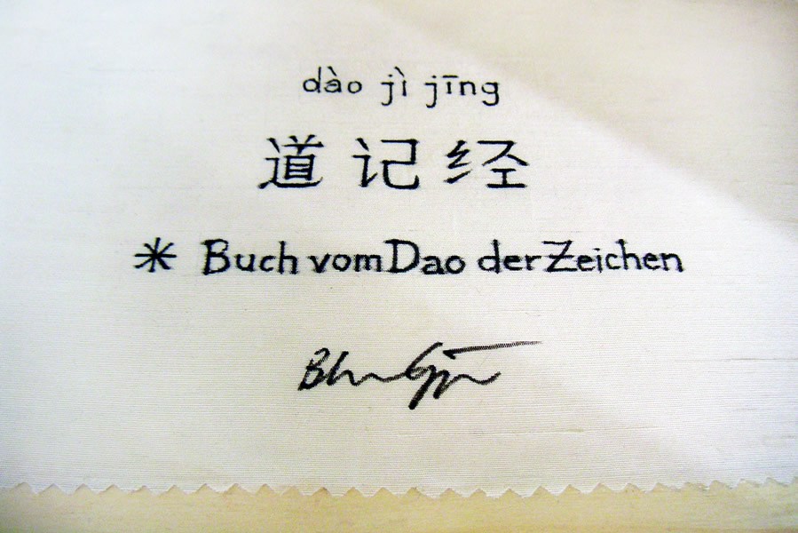 04_Box-Text