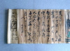 09-mao-ende